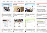 泛内页、泛目录是什么意思