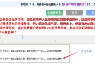 Ai伪原创是什么？可以代替原创么？免费在线伪原创工具推荐！