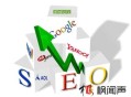 实战篇:Google搜索引擎优化教程 seo优化指南