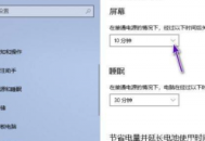 戴尔电脑如何设置此电脑