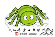 区别白帽 黑帽 seo sem和竞价:作为一个SEOer掌握百度蜘蛛抓取纪律很主要