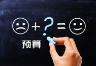 seo黑帽需要会什么:网络营销成本削减，若何低成本营销，推进SEO项目！