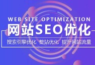 在网站建设中，教育产业企业应该如何做？