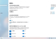 电脑摄像头怎么设置