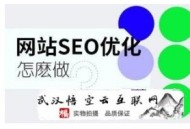 seo和黑帽的区别:SEO外链怎样推广域名