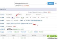 想要快速上排名，这几点必须要学会（小白必看）！