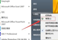 电脑Word更新驱动全攻略，解锁高效办公新体验