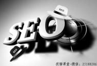 黑帽SEO：突破底线的网络优化手段及其后果剖析