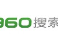 360搜索站长平台如何提交网站Sitemap地图文件
