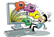 百度移动搜索落地页体验白皮书-广告篇