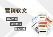 网站文章收录的影响因素有什么