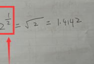 电脑版分数符号使用技巧与常见问题解析