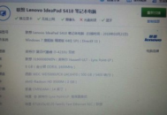 联想电脑我的电脑怎么找