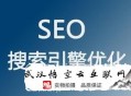 黑帽 seo vip:安宁网站行使SEO优化用百度贴吧有用吗？