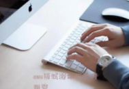 列举几种seo黑帽行为（seo面试常见问题）