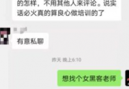 seo黑帽技术有哪些（seo黑帽技术用什么开发）