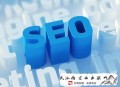 镜像黑帽seo:【SEO分享】SEO优化地域性要害排名一二三