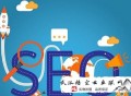 百度黑帽seo方法:［荆门SEO］关于SEO链轮的学习资料