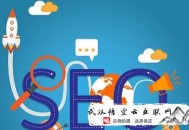 百度黑帽seo方法:［荆门SEO］关于SEO链轮的学习资料