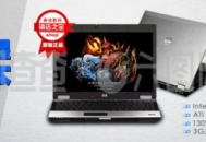 笔记本电脑电脑光网