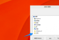 小米电脑怎么把我的电脑