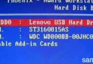 重装电脑电脑一直卡