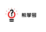 黑帽seo招骋:熊掌号：内容缔造应制止的4个坑！