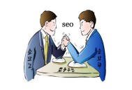 黑帽seo寄生虫有什么作用:若何通过竞争对手剖析，提高SEO排名？