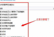 每台电脑都有防火墙吗