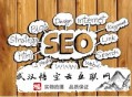 黑帽seo 蜘蛛 页面:SEO官网优化的执行攻略