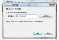 电脑时间对不上