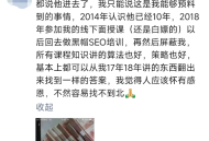 SEO黑帽出事情况多不多？深入剖析其中风险与现状