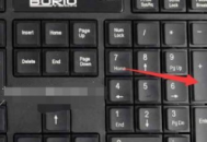 电脑数字往下排列