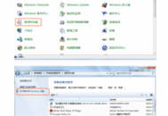 惠普电脑不想更新