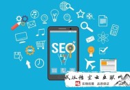 逆冬黑帽seo实战培训2019版:网站优化好好把控目的偏向