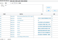 建黑帽seo:实操，若何挖掘竞争对手的外链资源！