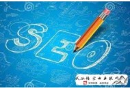 seo黑帽站群:找找优化要害词的诀窍