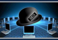 探秘seo黑帽联盟收录：手段、风险与背后不为人知的秘密