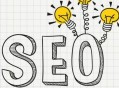 SEO优化的创新之路需要注意哪三点要素？