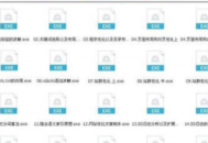 黑帽seo 隐藏链接