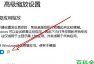 联想电脑桌面字体