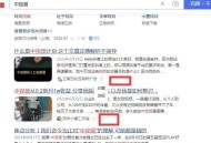 百度重新定义优质内容