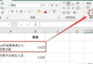 电脑自带Excel隐藏的强大功能，让数据处理变得如此简单！