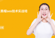 重庆黑帽事件网址