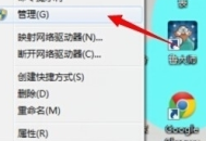 dell电脑找不到我的电脑