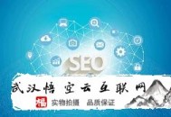 什么叫白帽seo和黑帽seo:【SEO答疑】查看要害词的优化难度