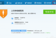 电脑的电脑诊所在哪