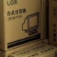 lox 电脑