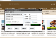 黑蜘蛛侠摘头套（黑帽论坛seo的详细情况）