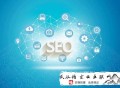 黑帽seo举例:昆山SEO谈优化操作的主要性